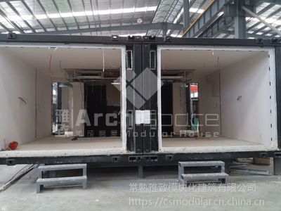 雅致模块化房屋 集装箱酒店 集装箱公寓