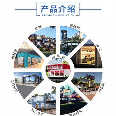 中牟集装箱房定制收费标准择优推荐「在线咨询」